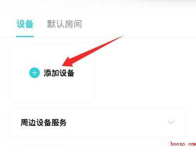 vivox60怎么遥控空调