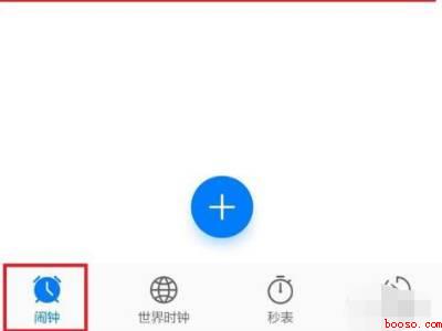 关机后闹钟响不响（华为P40中设置关机后闹钟响的具体操作步骤）