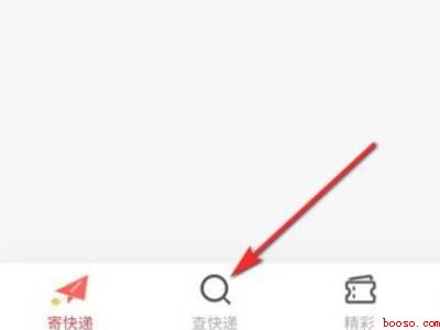 京东取件码怎么查（演示机型:Iphone 12）