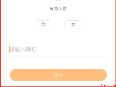 快手怎么添加第三个账号（演示机型:Iphone 12）