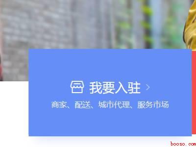 怎么申请美团外卖平台