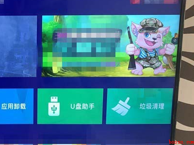 海信电视怎么清理存储空间不足