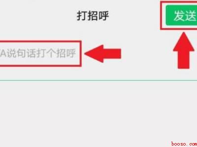 微信怎么加附近的人（演示机型:Iphone 13）