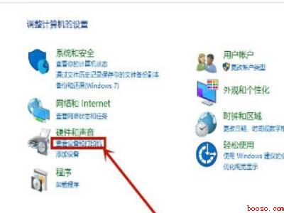 共享打印机脱机了怎么连接（华为MateBook X）