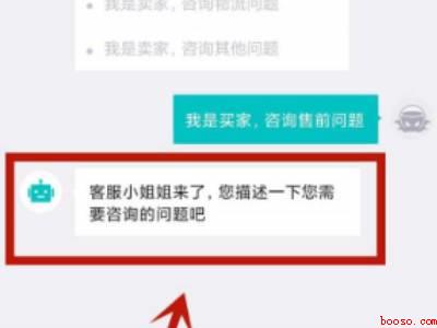 得物怎么联系卖家（演示机型:Iphone 13）