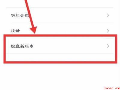 微信支付一直转圈怎么办（演示机型:Iphone 12）