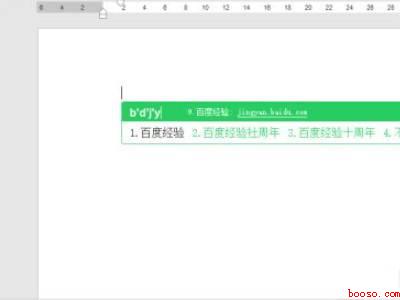 win10中文模式打出来是字母
