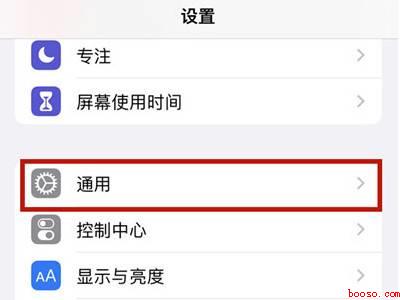 ios三指复制粘贴怎么开启