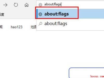 edge浏览器下载限速怎么解除