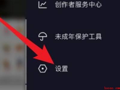 抖音好友在线功能怎么开（演示机型:Iphone 12）