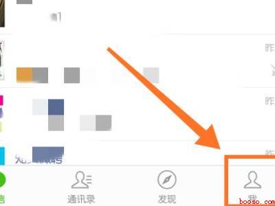 微信删除表情包（演示机型:Iphone 12）