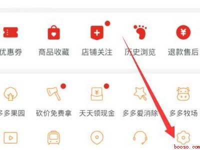 拼多多没收到货已签收怎么办（演示机型:Iphone 12）