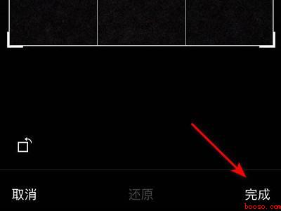 朋友圈怎么设置黑底（演示机型:Iphone 12）