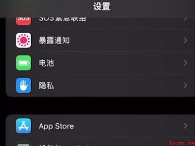 苹果13视频能美颜吗