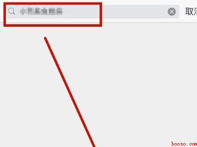 手机微博怎么订阅别人(演示机型:Iphone 12)