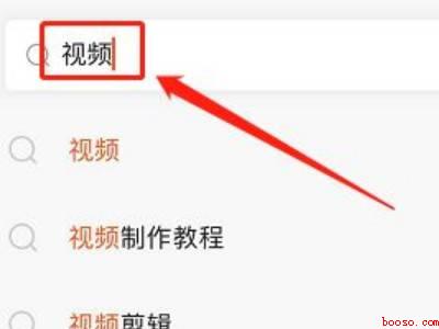 快手怎么搜索内容视频(演示机型:Iphone 12)