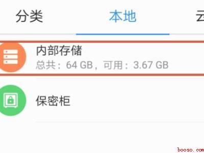 抖音本地视频在哪里找到（演示机型:Iphone 12）