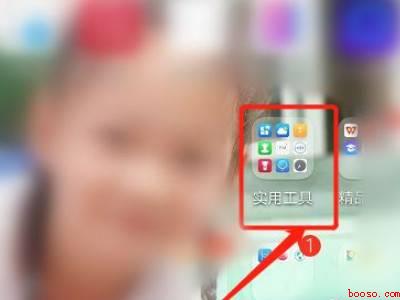 华为手机录音机在哪里找到