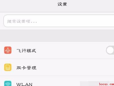 华为输入法切换在哪