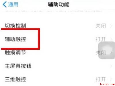 12怎么截屏（Iphone 12怎么截屏的具体操作步骤）