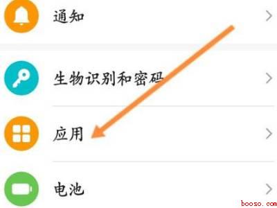 华为手机怎么清理隐藏垃圾