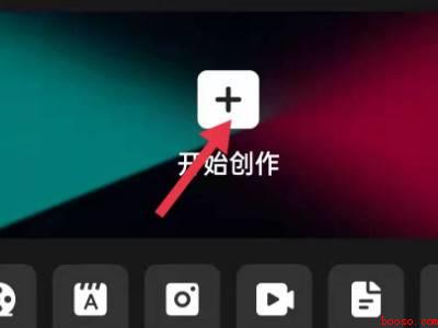 抖音不支持1080p的视频怎么办（演示机型:Iphone 13）