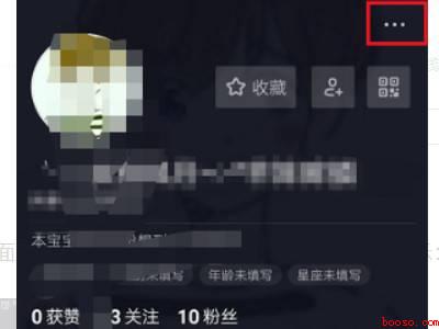 抖音拉黑的怎样拉出来