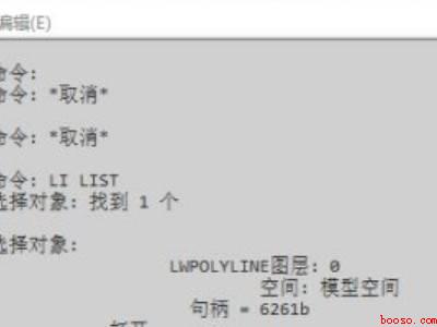 cad线段长度怎么测量（华为MateBook X中测量cad线段长度的具体操作步骤）