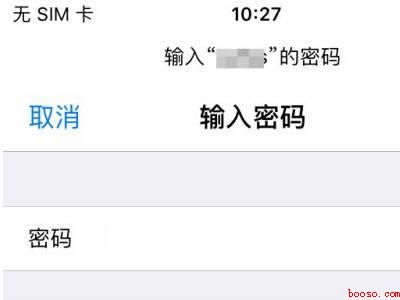 苹果怎么共享wifi（苹果怎么共享wifi共有3步）