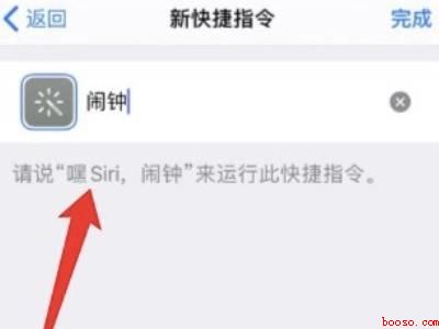 苹果怎么添加快捷指令（Iphone 13下怎么添加快捷指令）