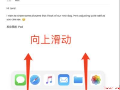 分屏怎么调整大小