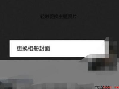 微信朋友圈背景图怎么设置(演示机型:Iphone 12)