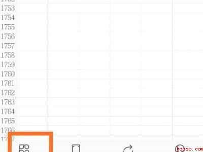 手机wps文字横竖转换（演示机型:Iphone 12）