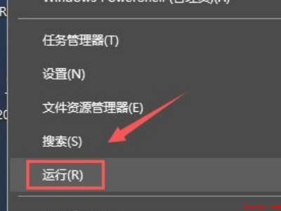 无法启动windows安全中心服务