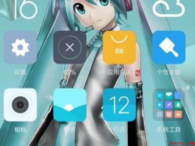 小米双系统怎么开