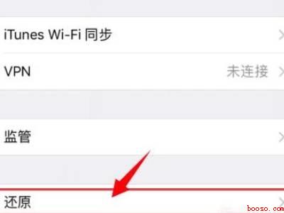 苹果手机电话卡显示无SIM卡
