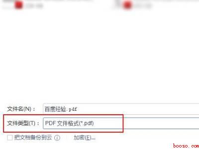 wps中怎么把word转换成ppt（华为MateBook X系统）