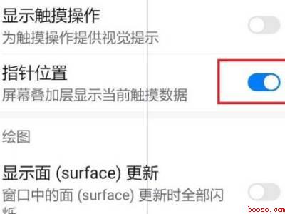 华为手机屏幕出现竖条纹是怎么回事