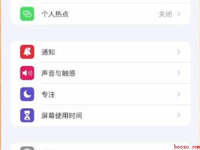 苹果13怎么设置自己喜欢的铃声