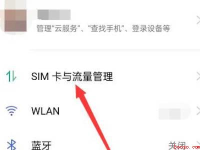 oppoa72的高清功能在哪里关