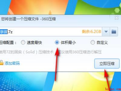 微信发送1G文件(华为MateBook X系统)
