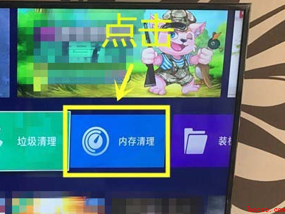 海信电视怎么清理存储空间不足