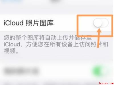 苹果手机的最近删除怎么恢复