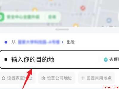 美团打车怎么打车(演示机型:Iphone 13)