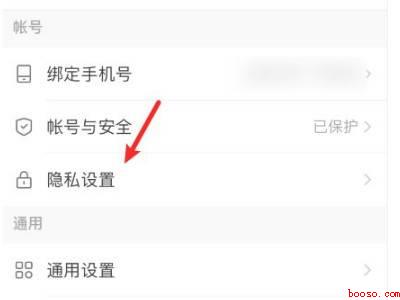 快手怎么关闭点赞动态不让别人看（演示机型:Iphone 12）