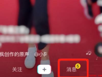 抖音发过的评论怎么找(演示机型:Iphone 12)