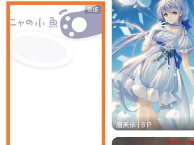 小米锁屏时间设置为黑色