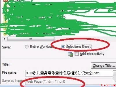 excel如何复制到word不变形