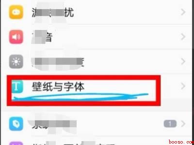 vivox7字体大小怎么设置