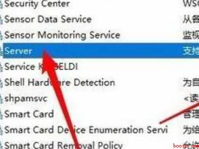 win10网络共享看不到其他电脑（华为MateBook X下解决win10网络共享看不到其他电）